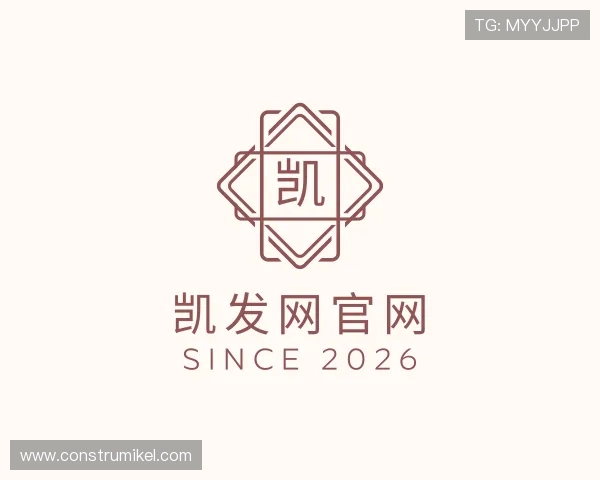 介绍凯发网官网